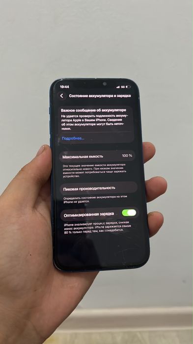 Айфон 12, 128гб емкост:100%