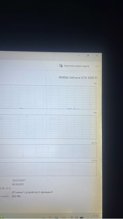 Acer Nitro, продается.
