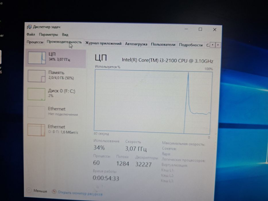 Продается компютер с монитором