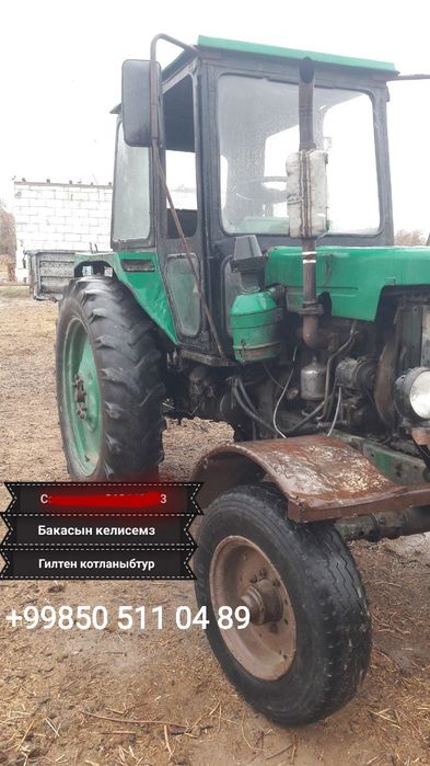 Тт80 трактор сатылады