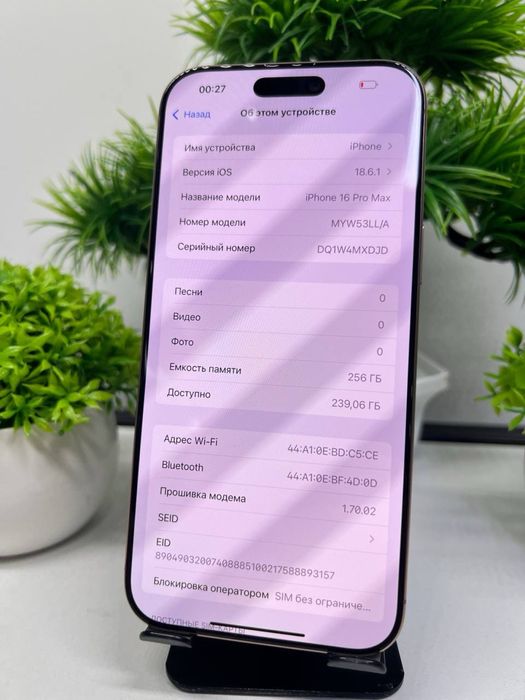 Iphone 16 Pro Max 256 Gb