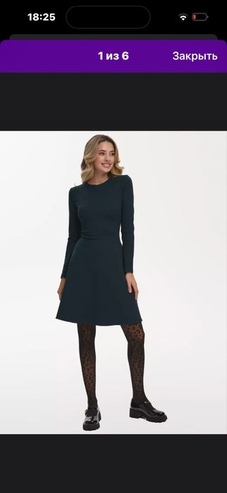 Женское платье из плотной ткани