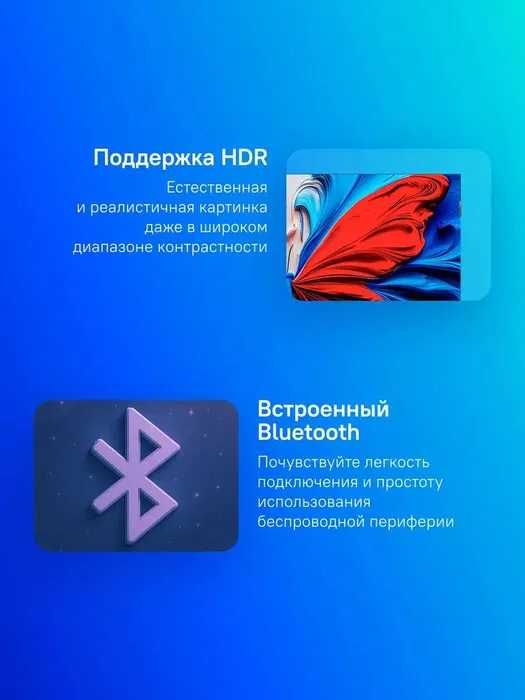 Телевизор QLED 43" 43S5K Smart TV FULL HD Smart Google TV 2025 модель