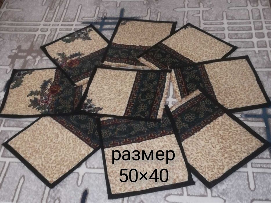 Коврики   50 / 40