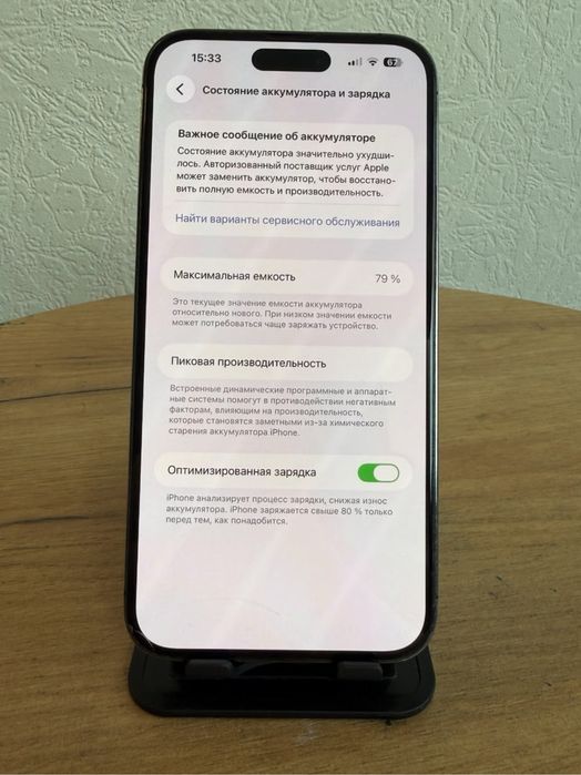 iPhone 14 Pro Max 256gb