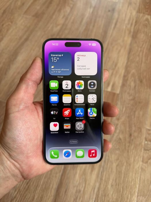 Apple Iphone 14 Pro Max 256Gb EAC