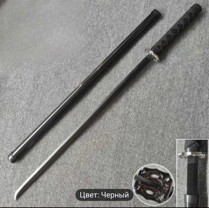 Катана Самурая 14+