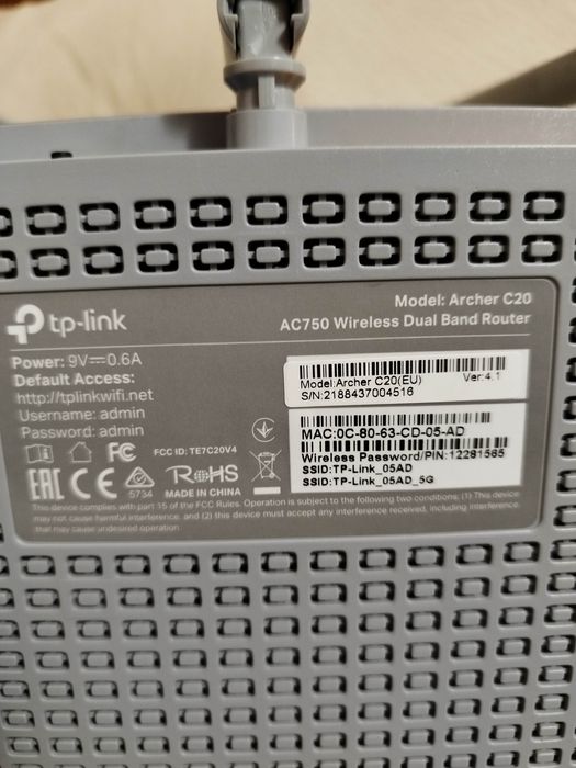 Безжичен двулентов рутер TP-LINK Archer C20 AC750