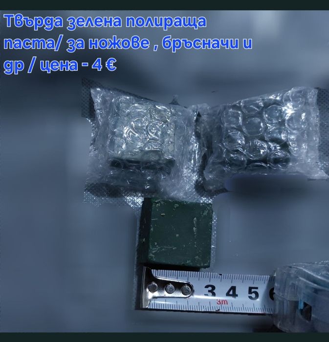 Заточващи водни камъни За Ножове, бръсначи и др 15 000 - 25 000# грит