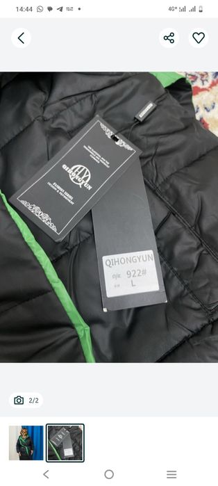 Куртка двухсторонний 11001т