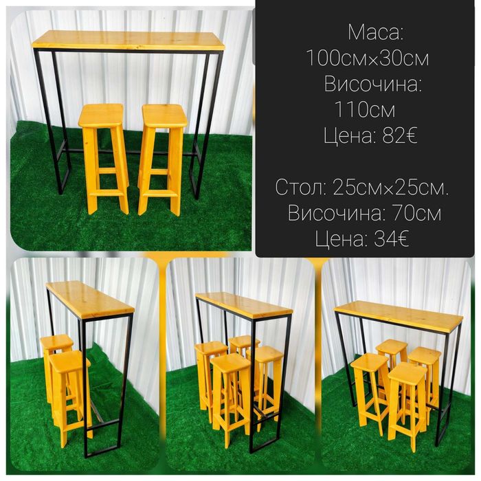 Нови маси и столове комбинация от дърво и метал