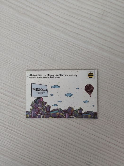 Коллекционная СИМ-карта Beeline (10 лет) + 4G Модем