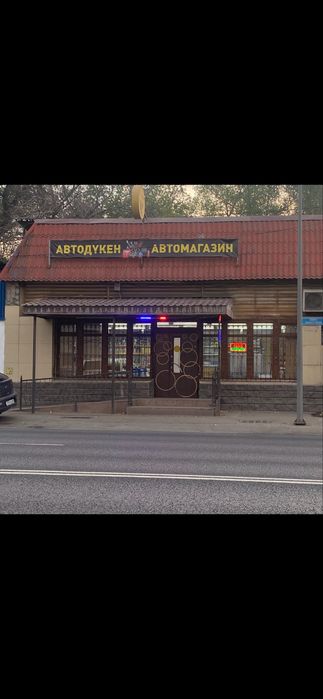 Срочно продается авто-магазин