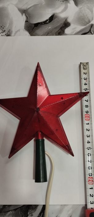 Звезда Новогодняя - Сделано в СССР.