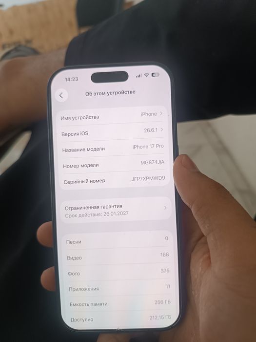 iPhone 17 pro 256gb