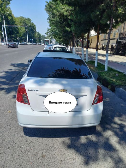 Продается Gentra