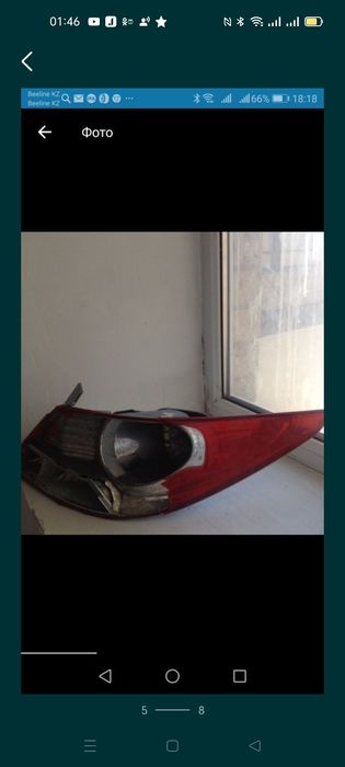 Автозапчасть разные