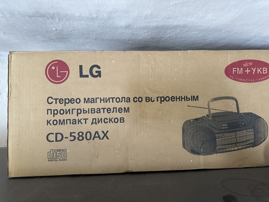 Магнитола LG бумбокс