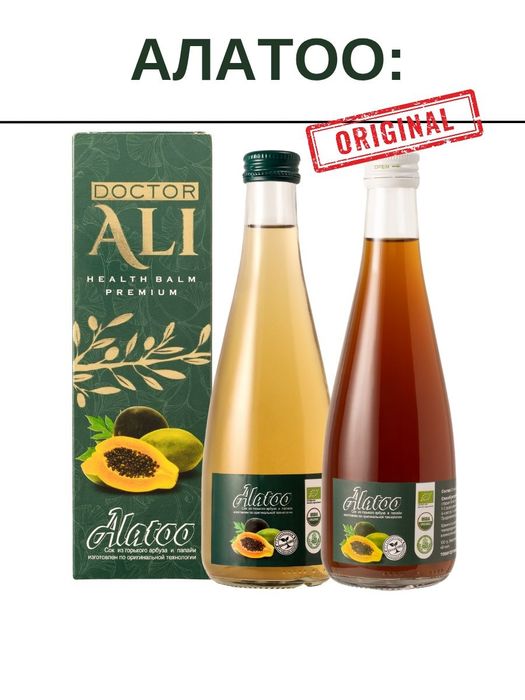 Натуральный Сок - бальзам "АЛАТОО", комплексное очищение организма.