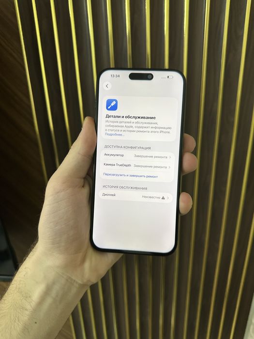 Iphone 15 Pro Max 256 Айфон 15 Про Макс 256