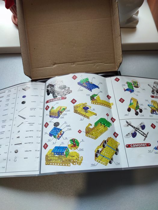 Детский мир игрушки