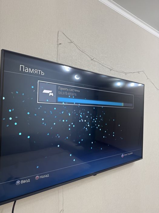 Plastation 4 slim