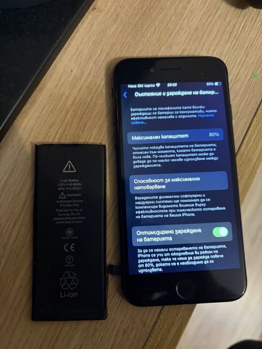 Iphone se 64gb.