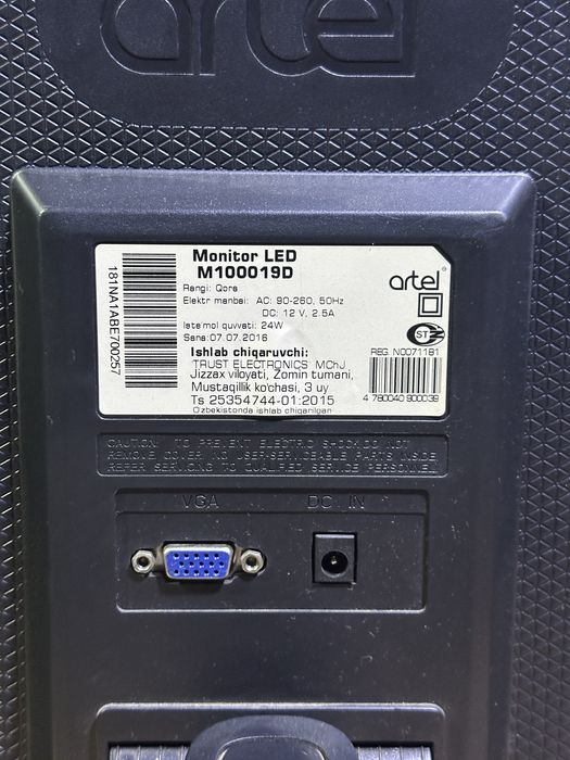 Мониторларлар сотилади