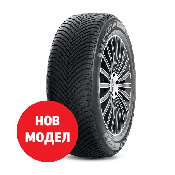 НИСКИ ЦЕНИ! Гуми за всички автомобили