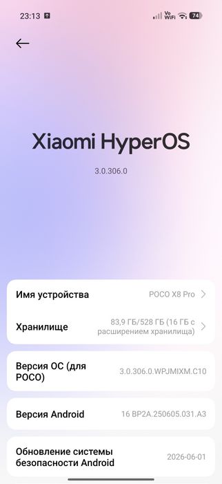 Poco X8 Pro 12.0+6.0 operativka 512 GB