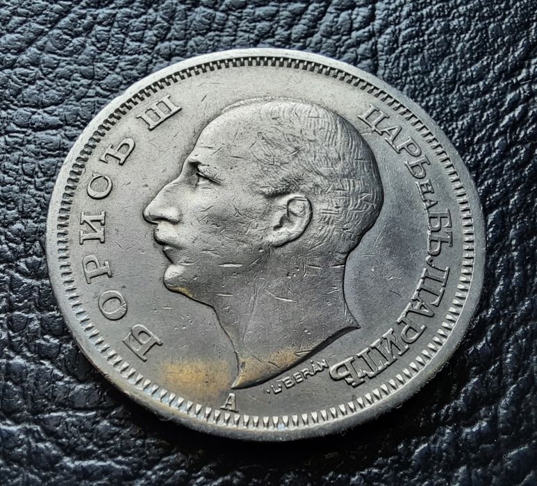 Стара монета 50 лева 1940 г.България-прекрасно запазена !