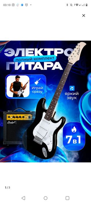 Продам комбоусилитель