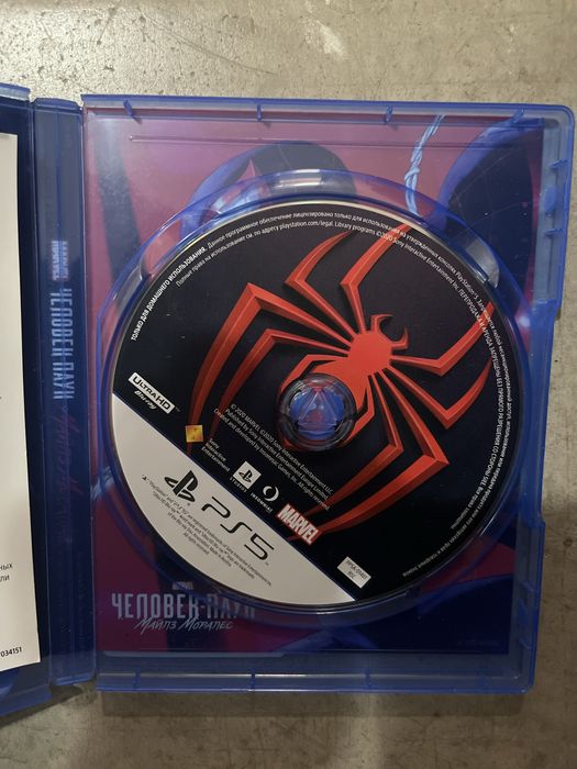 Miles morales ps 5