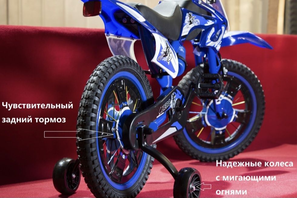 Продам детский велосипед