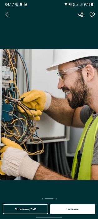 ЭЛЕКТРИК Услуги ремонт 24/7сағ