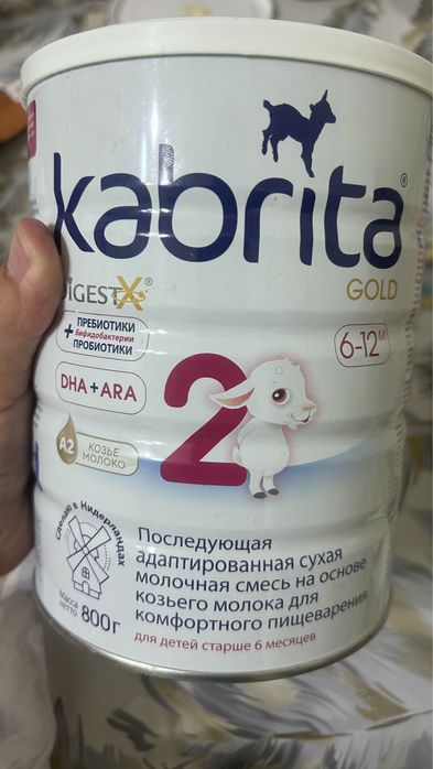 Детские молочные смеси