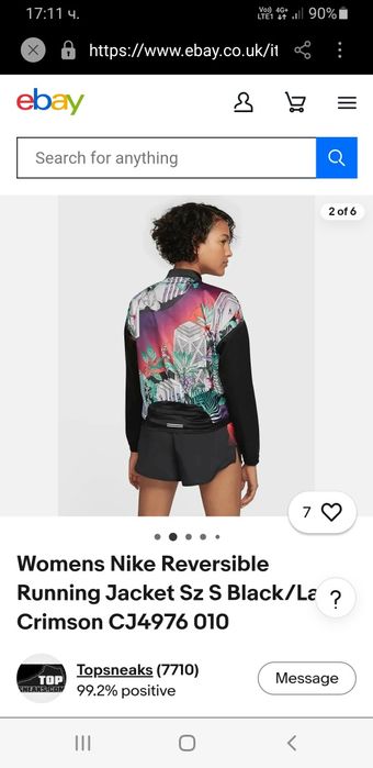 Nike Running Jacket 2 in 1 / S НОВО ОРИГИНАЛ Дамкo Двулицево Тънко Яке