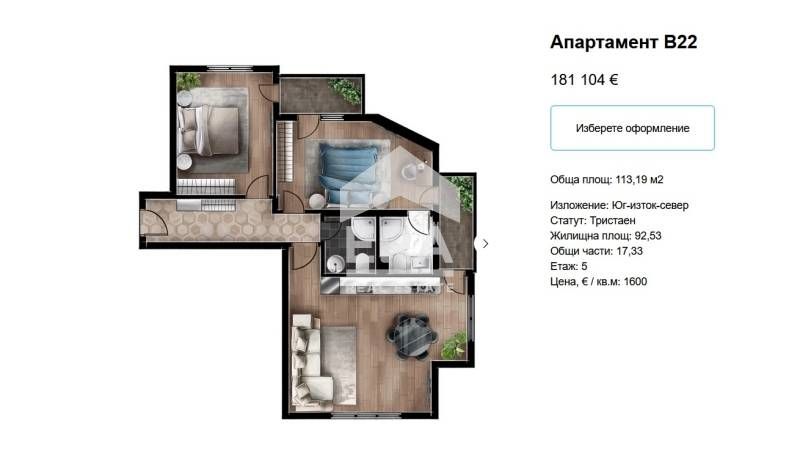 ЕРА Фаворит продава бюджетен тристаен апартамент в строеж - Люлин 5