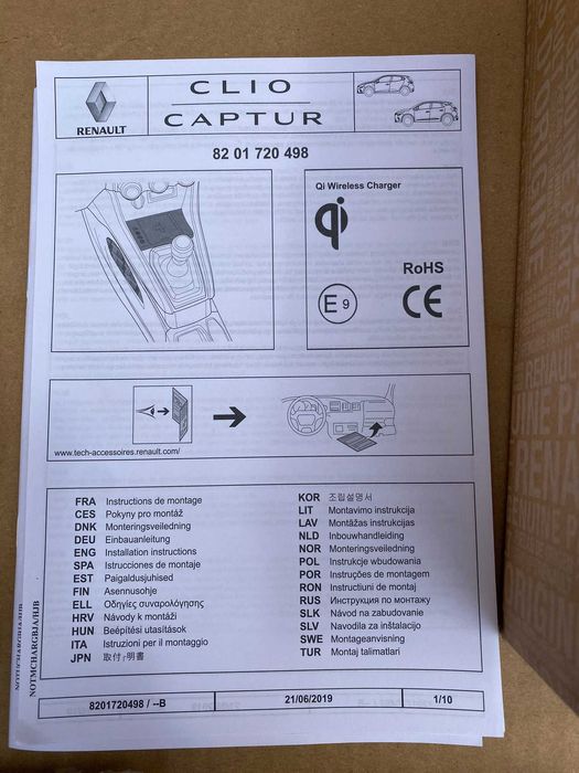 Kit Incarcator telefon prin inductie, original Renault Clio 5 Captur 2
