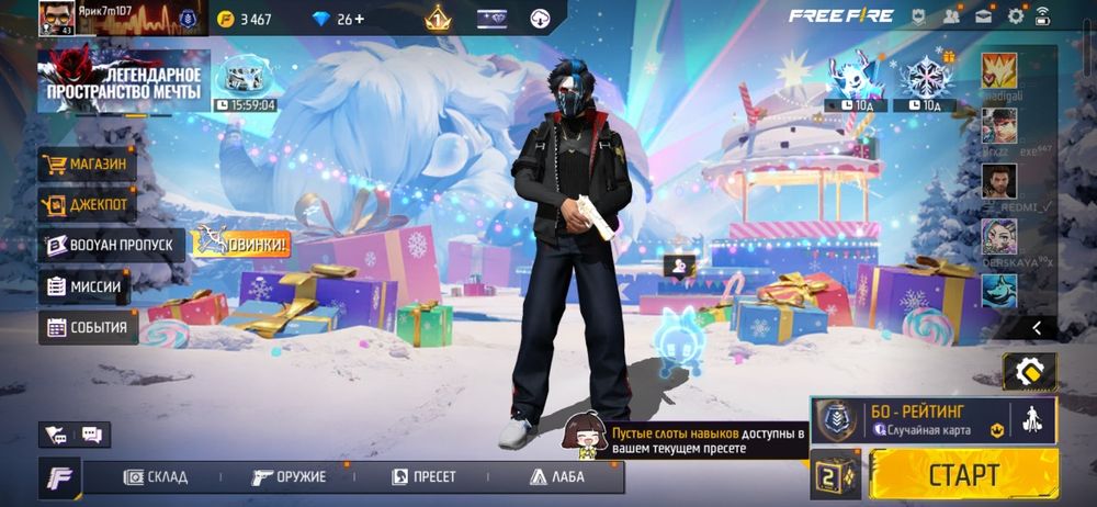 Ак сатылады норм донат салвнған