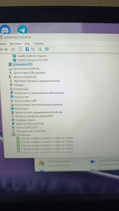 Игровой ноутбук Acer Nitro 5