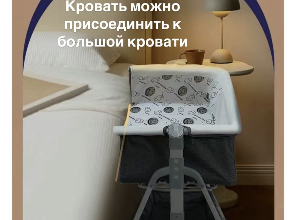 Продам Манеж люлька