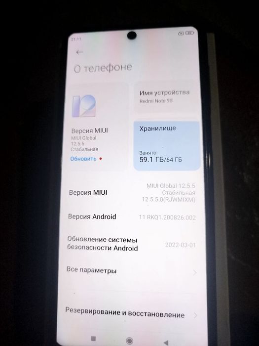 Redmi Not9s с гаратия