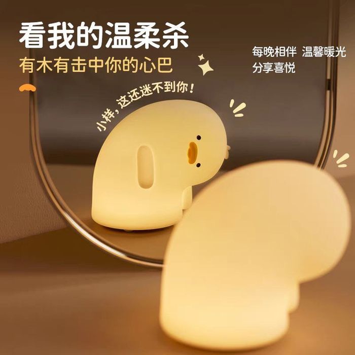 Ночник детский силиконовый