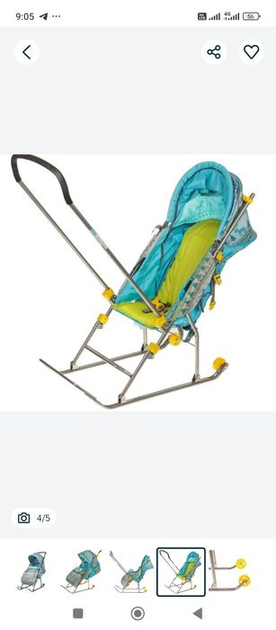 Продам санки детские