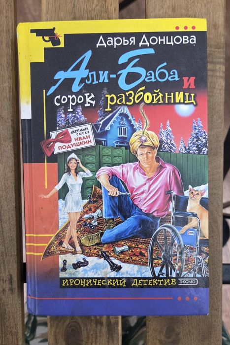 Книги разные. Словарь Ожегова и т.д.