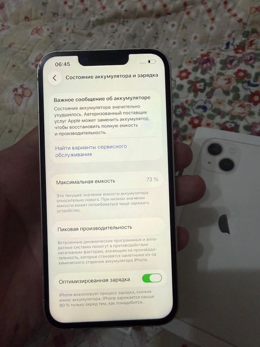 Айфон 13 128гб 80.000тг