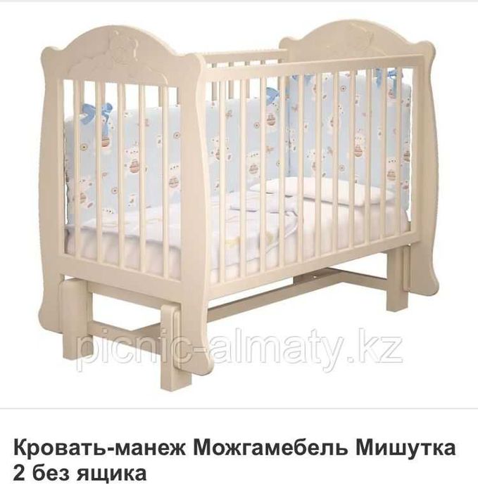 Манежка детская вместе с матрасом за 20000