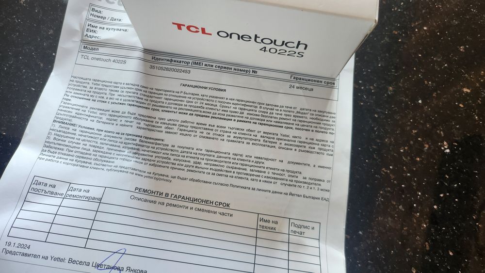 TCL ONE TOUCH 4022S нов с гаранция !