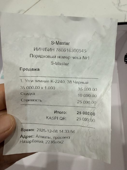 Угги натуральные